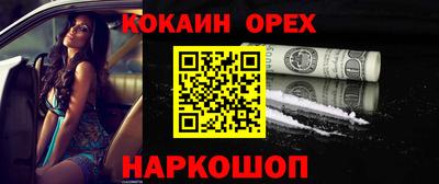 индика Гагарин
