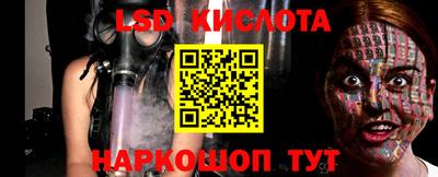 прущий лед Гатчина