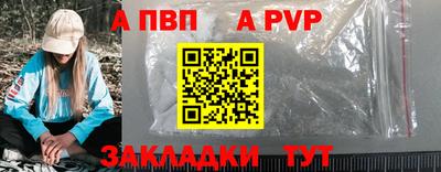 мет Волгодонск
