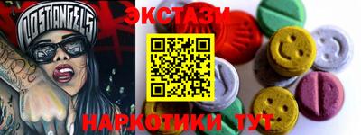 кокаин перу Волжск