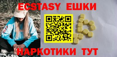 кокаин перу Волжск