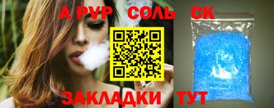 прущий лед Гатчина