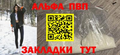 герыч Волжский