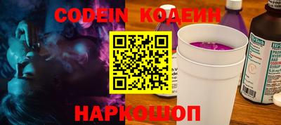 дживик Гай