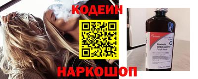 кокаин перу Волжск