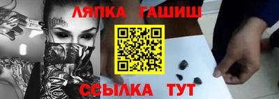 герыч Волжский