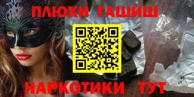 прущий лед Гатчина
