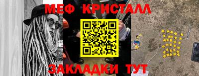 индика Гагарин