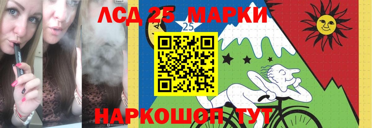 ЛСД экстази кислота  ЛСД экстази ecstasy  кракен ТОР  Заводоуковск  Вход с VPN 