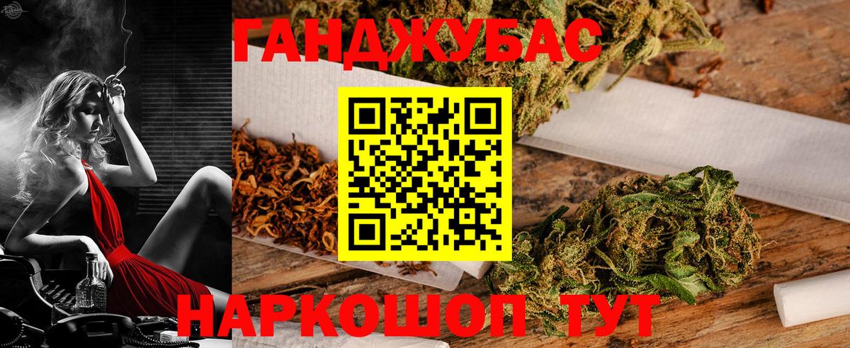 Конопля план Заводоуковск